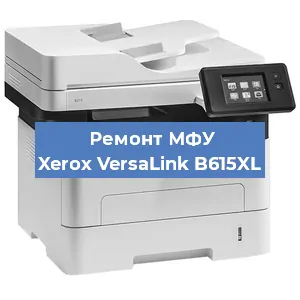 Замена лазера на МФУ Xerox VersaLink B615XL в Воронеже